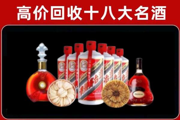 南宁市回收名酒店