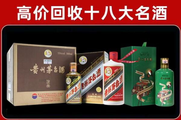 南宁市回收铁盖茅台酒