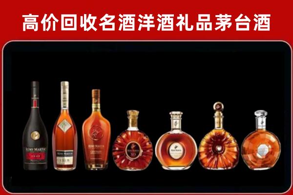 南宁市回收拉菲红酒