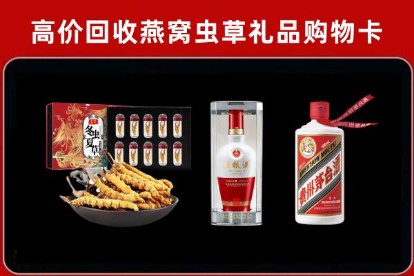 南宁市回收名酒哪家好