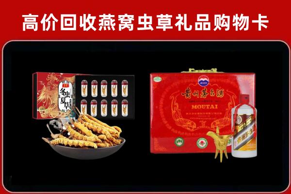 南宁市回收15年茅台酒